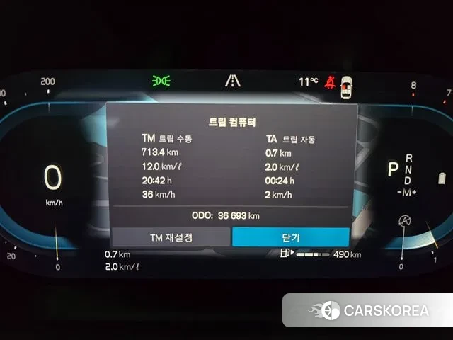 Volvo S60 3rd generation id 3389052 из Кореи 18