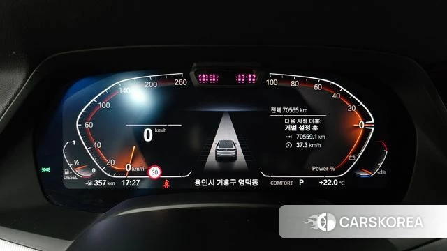 BMW X6 (G06) id 4316840 из Кореи 31