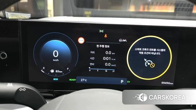 Hyundai Grandeur Hybrid (GN7) id 4481010 из Кореи 18