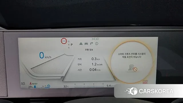 Hyundai Ionic 5 id 3022854 из Кореи 18