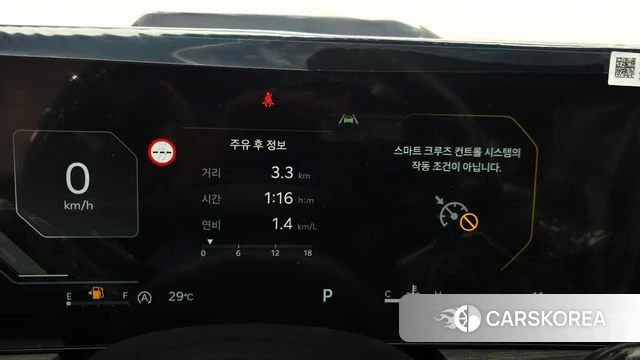 Kia The New K5 3rd generation id 4639738 из Кореи 34