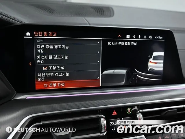 BMW X6 (G06) id 2707616 из Кореи 18