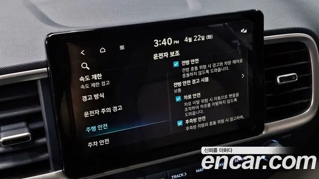 Hyundai Venue id 2649507 из Кореи 18