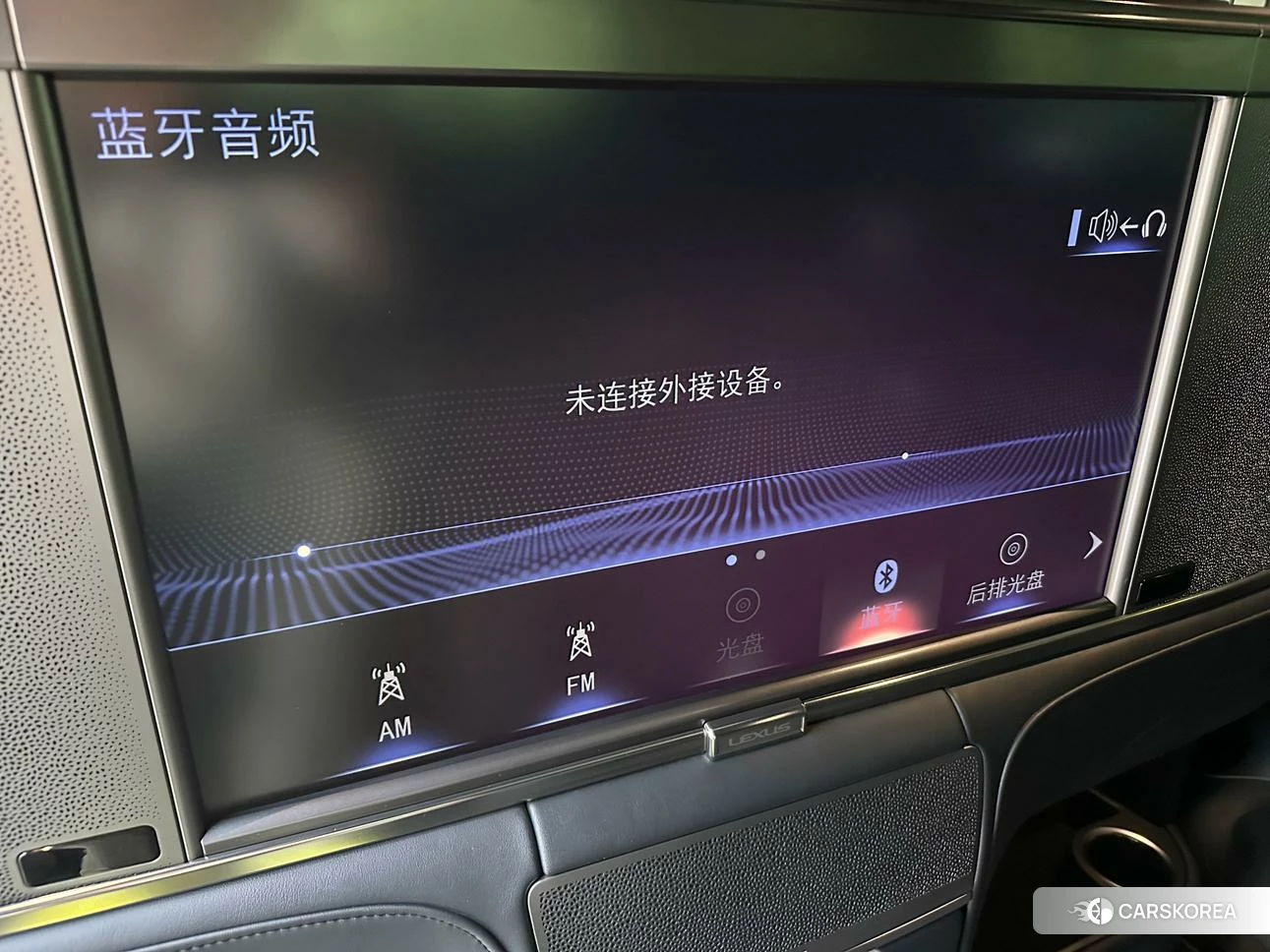 Lexus LM id 4504989 из Китая 22