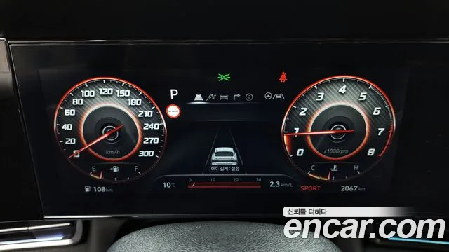 Hyundai The New Avante (CN7) id 2476372 из Кореи 18