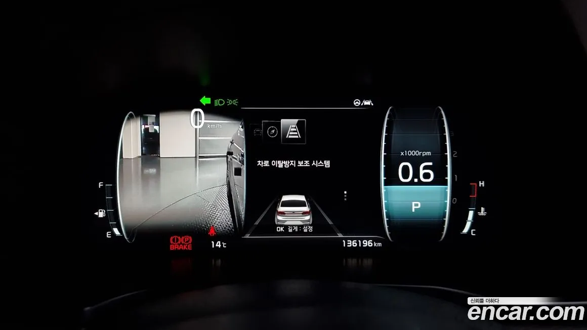 Kia K7 Premier id 2155450 из Кореи 18