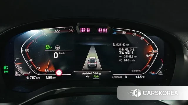 BMW X4 (G02) id 3483207 из Кореи 18