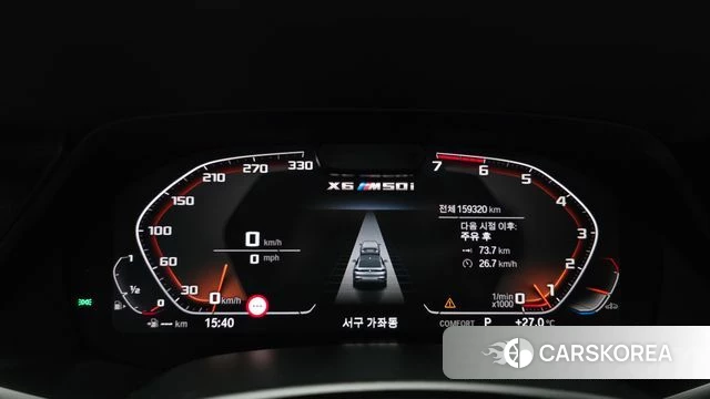 BMW X6 (G06) id 4573001 из Кореи 18