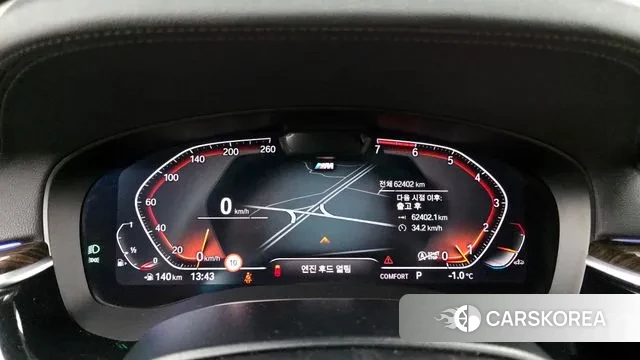 BMW 5 Series (G30) id 3616494 из Кореи 18