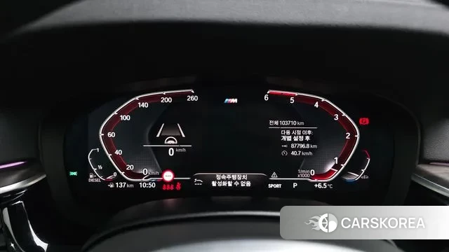 BMW 5 Series (G30) id 3514588 из Кореи 18