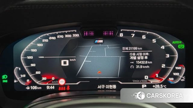 BMW 6 Series GT (G32) id 4739434 из Кореи 18