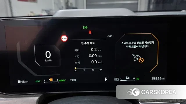 Kia The New K5 Hybrid 3rd generation id 3605928 из Кореи 18