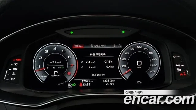 Audi A7 (4K) id 2951206 из Кореи 18