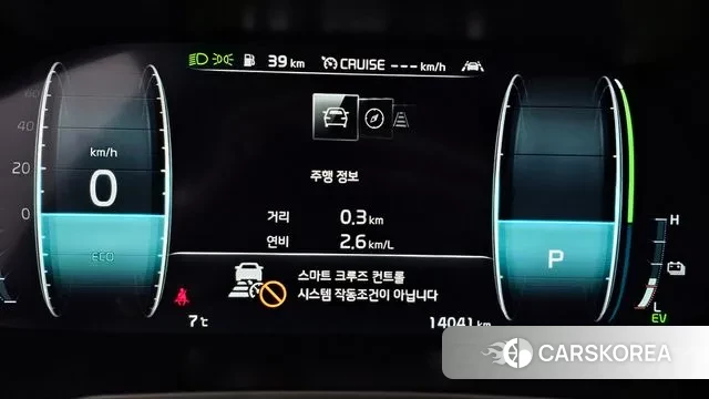 Kia K7 Premier Hybrid id 3626391 из Кореи 18