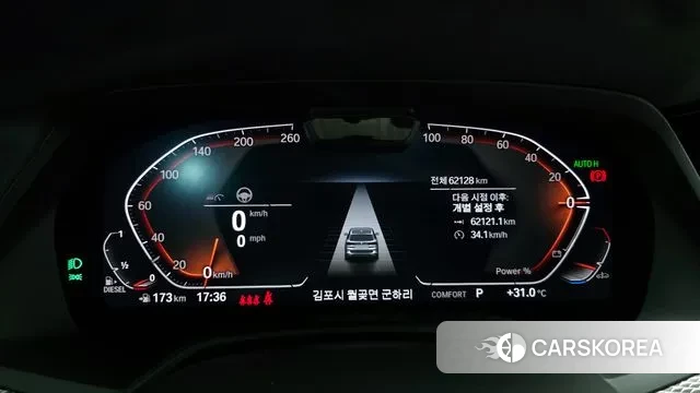 BMW X5 (G05) id 3054082 из Кореи 18