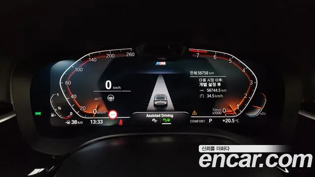 BMW 6 Series GT (G32) id 2716630 из Кореи 18