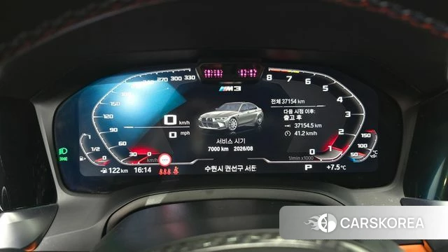 BMW M3 (G80) id 3910166 из Кореи 18