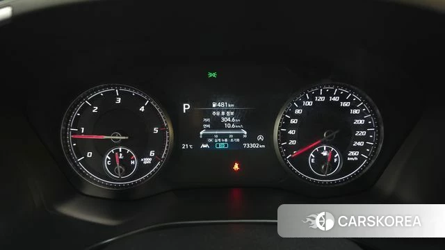 Hyundai The New Santa Fe id 3885091 из Кореи 18