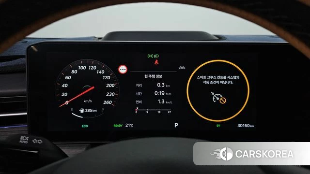 Kia The New K5 Hybrid 3rd generation id 4292122 из Кореи 31