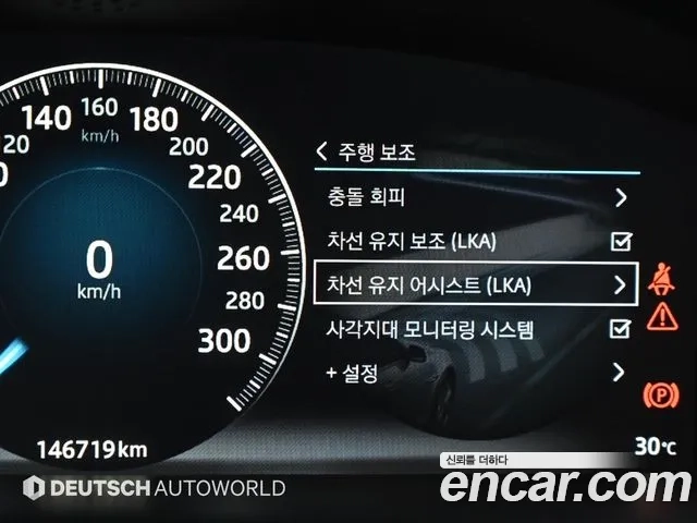 Jaguar All New XJ id 2876558 из Кореи 18