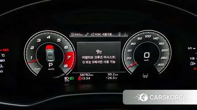 Audi A7 (4K) id 2985449 из Кореи 18