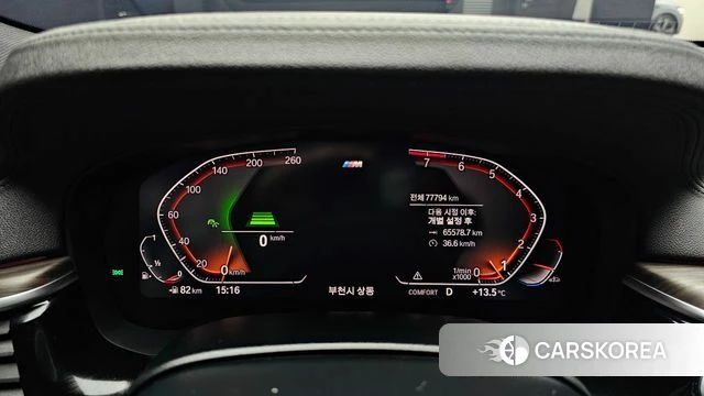 BMW 6 Series GT (G32) id 4180069 из Кореи 18