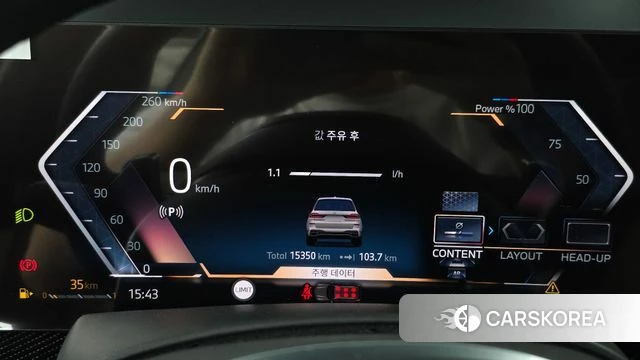 BMW X7 (G07) id 4222483 из Кореи 18