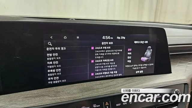 Kia K8 id 2676987 из Кореи 18