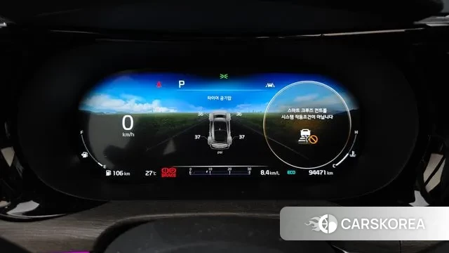 Kia K5 3rd generation id 3059879 из Кореи 18