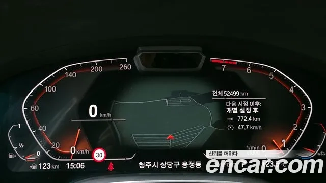 BMW 7 Series (G11) id 2868257 из Кореи 18