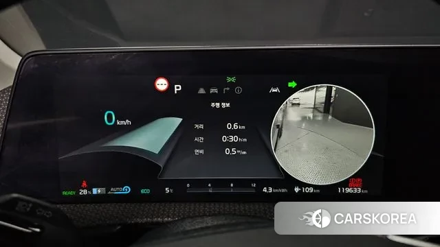 Kia EV6 id 3689926 из Кореи 18