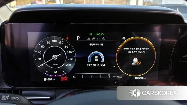 Kia Carnival 4th generation id 3577168 из Кореи 18