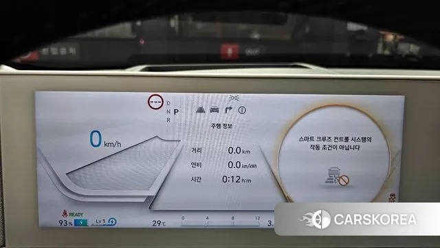 Hyundai Ionic 5 id 2884780 из Кореи 18