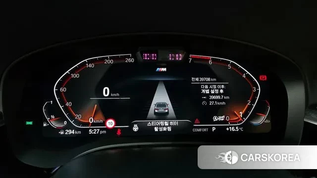 BMW 5 Series (G30) id 3360274 из Кореи 18