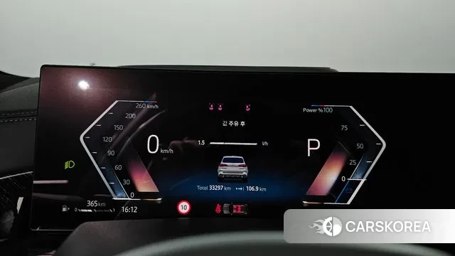 BMW X5 (G05) id 3316305 из Кореи 18