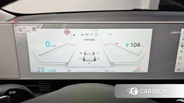 Hyundai Ionic 5 id 3032605 из Кореи 18