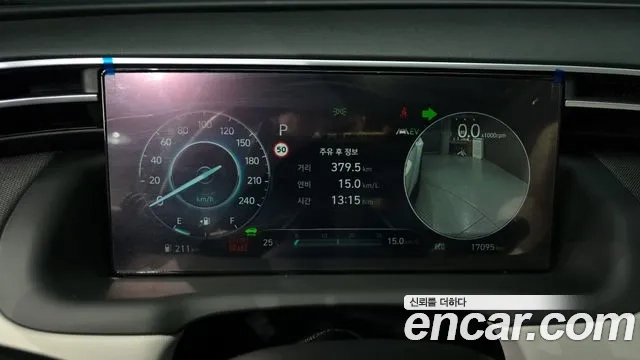 Hyundai Tucson Hybrid (NX4) id 2935012 из Кореи 18