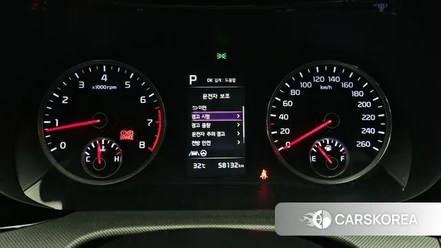 Kia K5 3rd generation id 3111916 из Кореи 18