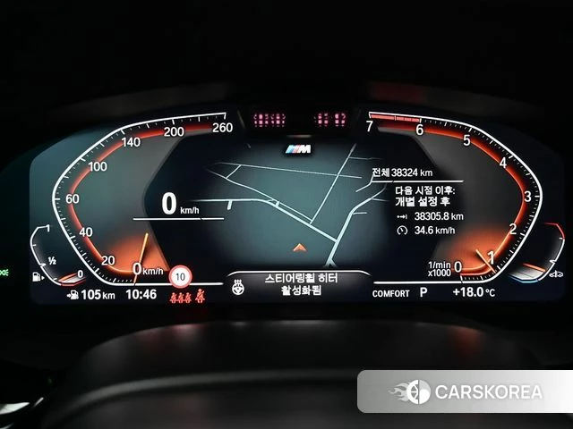 BMW 5 Series (G30) id 3858927 из Кореи 18