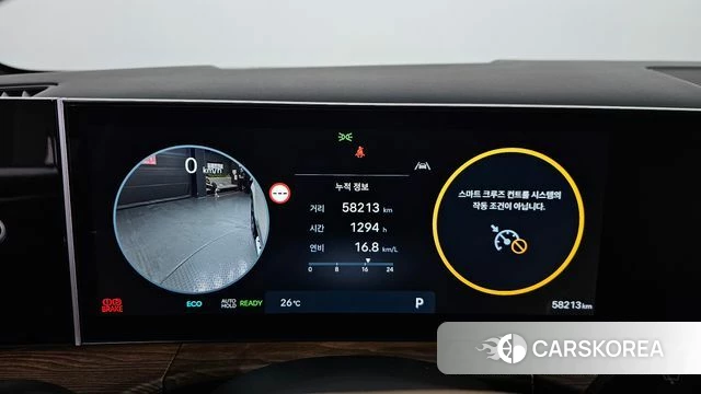 Hyundai Santa Fe (MX5) id 4607738 из Кореи 42