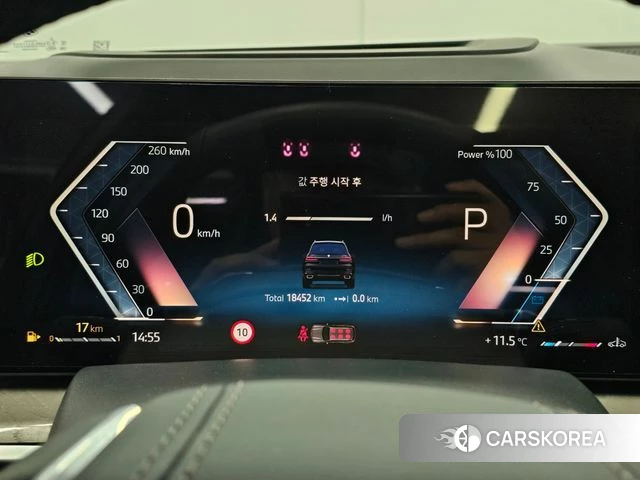 BMW X7 (G07) id 3909608 из Кореи 18