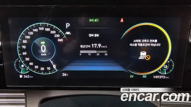 Hyundai The New Grandeur IG Hybrid id 2868396 из Кореи 18