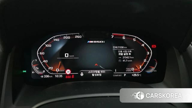 BMW 8 Series (G15) id 4739298 из Кореи 31