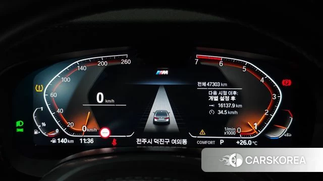 BMW 5 Series (G30) id 4692016 из Кореи 36
