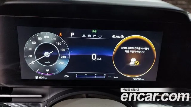 Kia Carnival 4th generation id 2925872 из Кореи 18