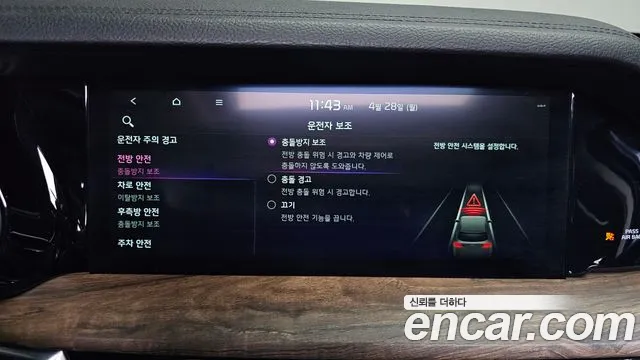 Kia Mohave Master id 2670291 из Кореи 18