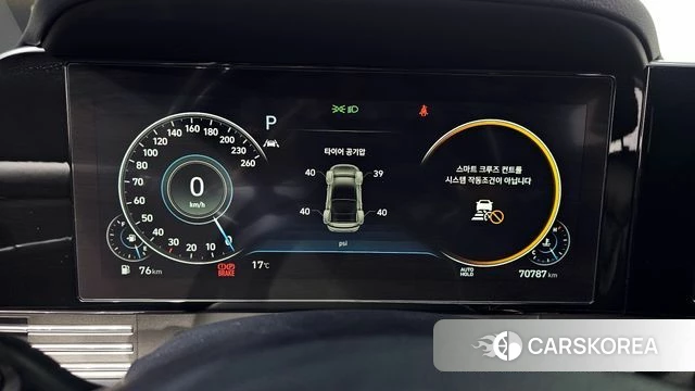 Hyundai The New Grandeur IG id 4187401 из Кореи 18