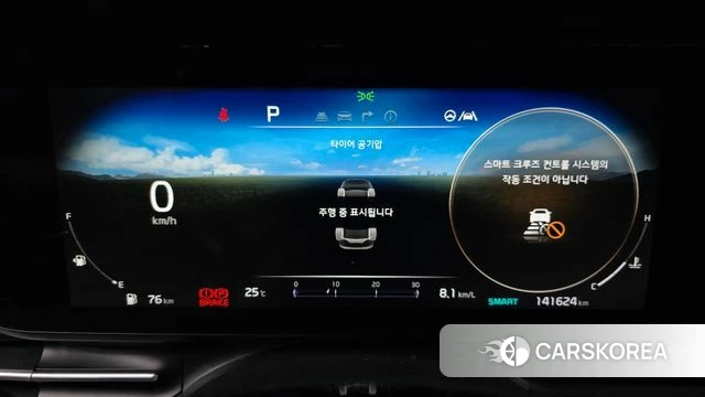 Kia Carnival 4th generation id 4697838 из Кореи 18