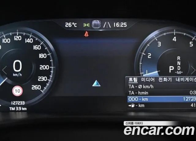 Volvo XC40 id 2872741 из Кореи 18