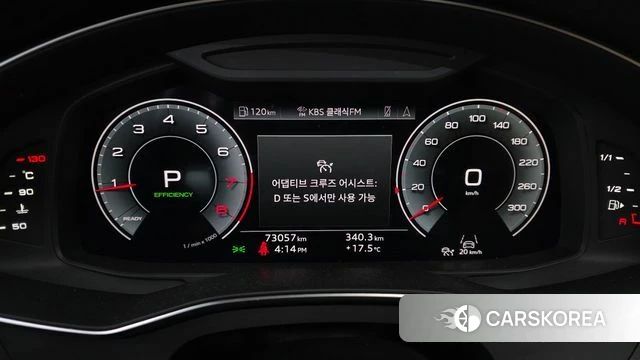 Audi A6 (C8) id 4249091 из Кореи 31